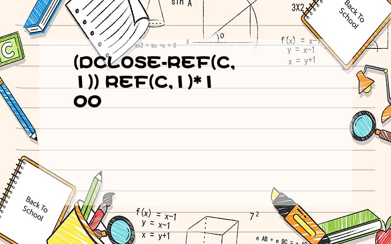(DCLOSE-REF(C,1)) REF(C,1)*100