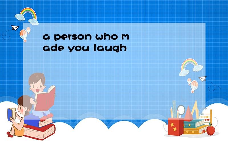 a person who made you laugh