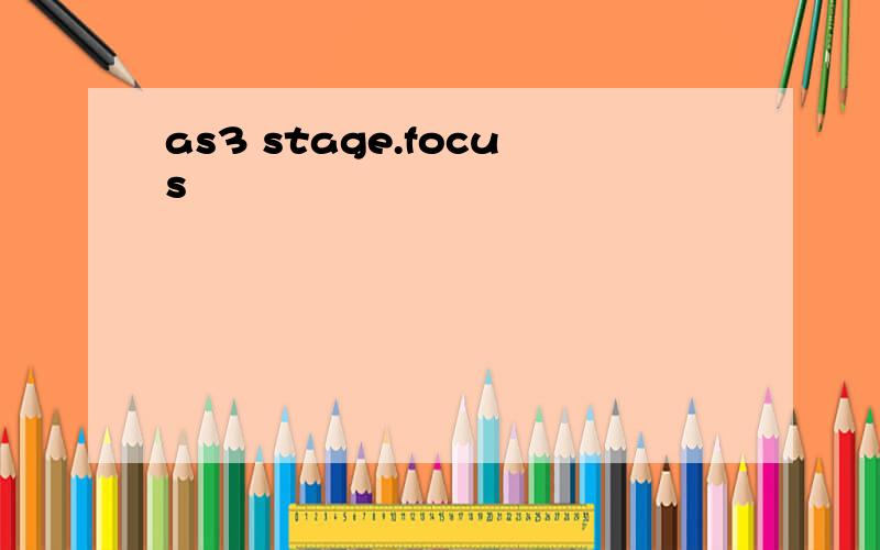 as3 stage.focus