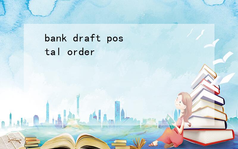 bank draft postal order