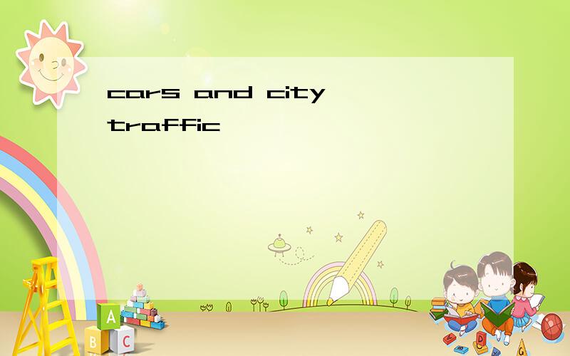 cars and city traffic