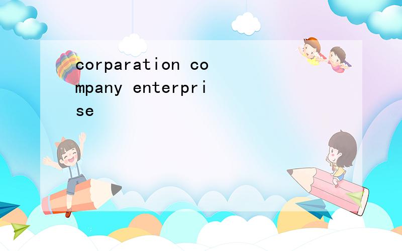 corparation company enterprise