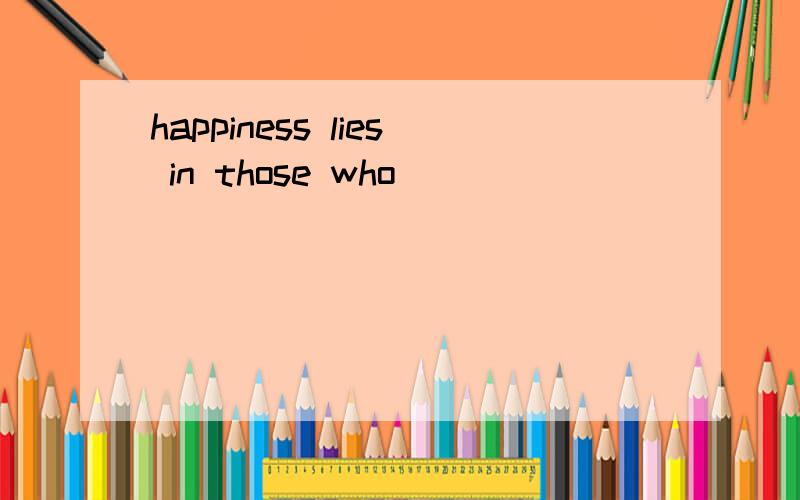 happiness lies in those who