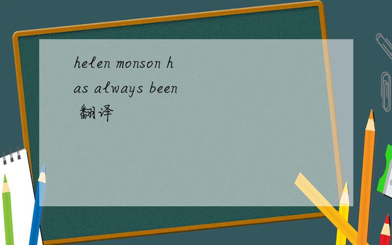helen monson has always been 翻译