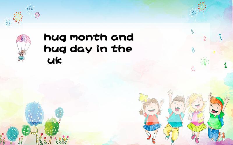 hug month and hug day in the uk