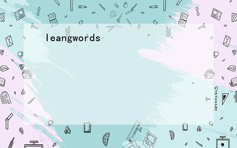 Ieangwords