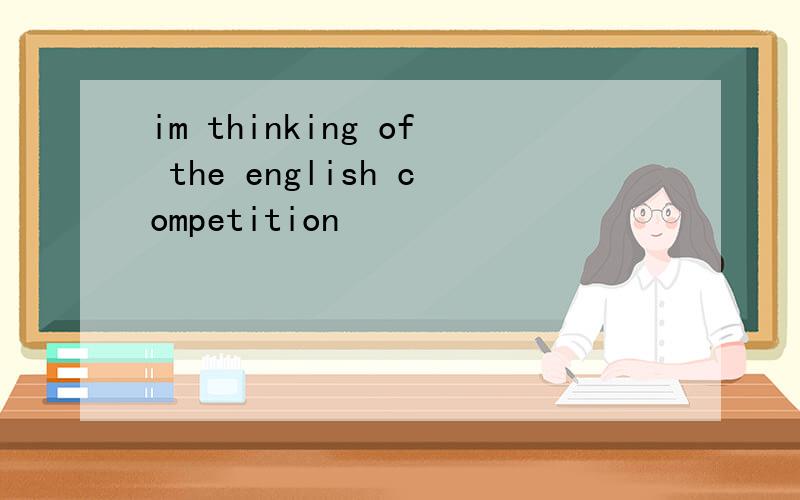 im thinking of the english competition