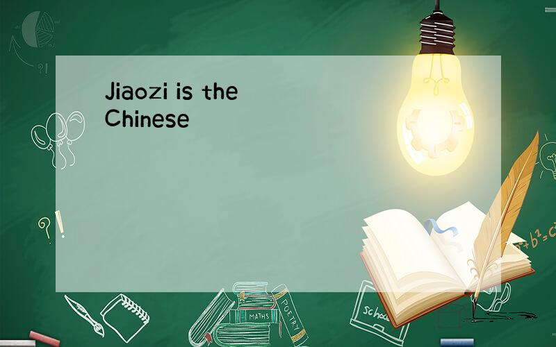 Jiaozi is the Chinese