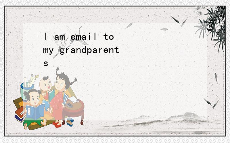 l am email to my grandparents