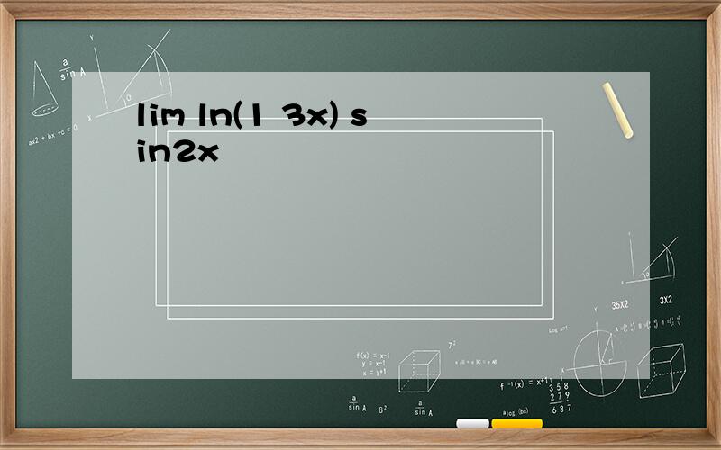 lim ln(1 3x) sin2x