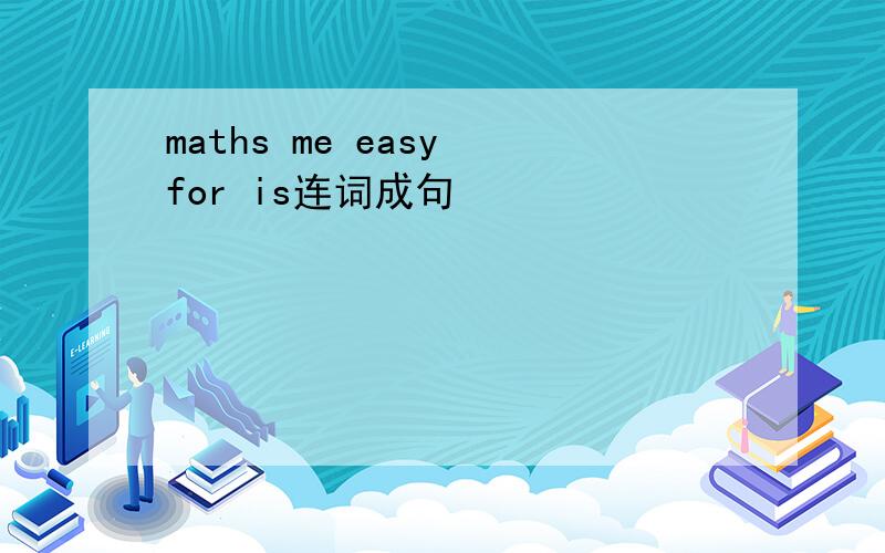 maths me easy for is连词成句