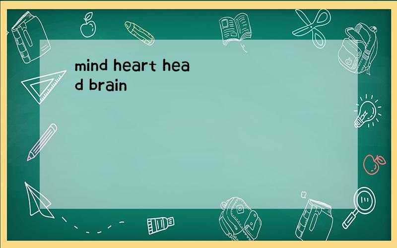 mind heart head brain