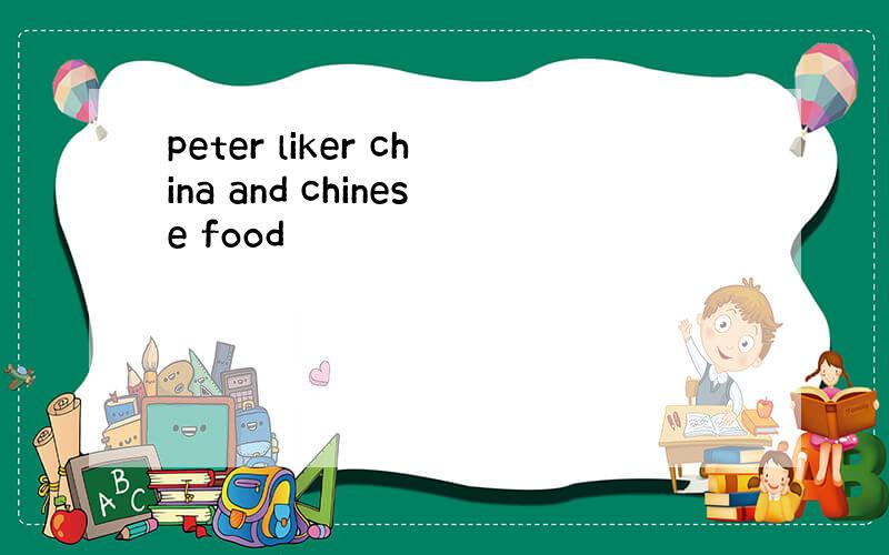 peter liker china and chinese food