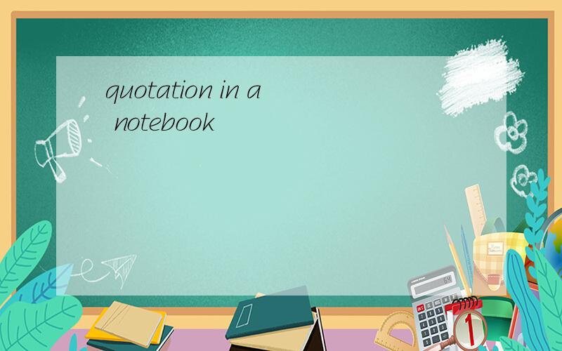 quotation in a notebook