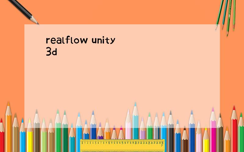 realflow unity3d