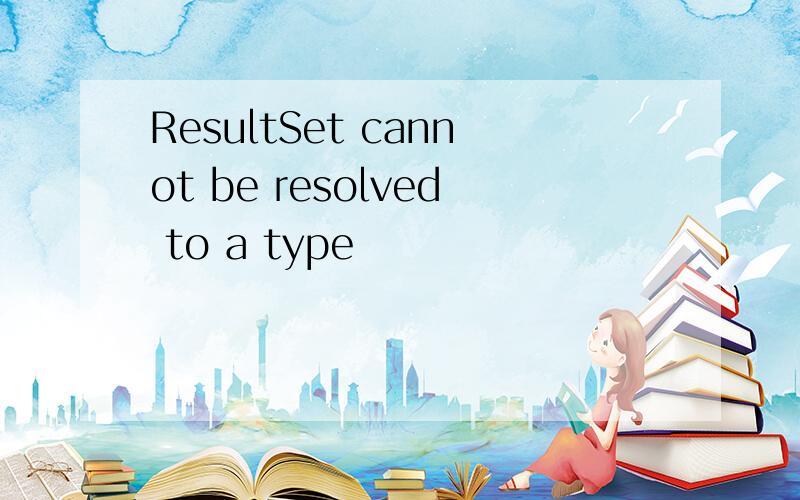 ResultSet cannot be resolved to a type