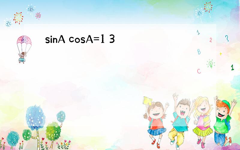 sinA cosA=1 3
