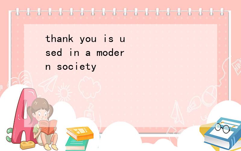 thank you is used in a modern society
