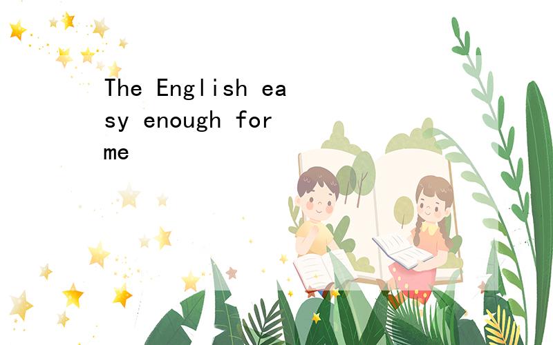 The English easy enough for me