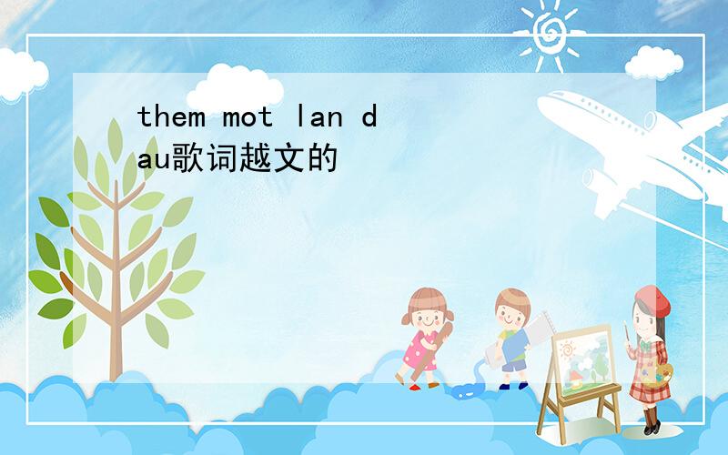 them mot lan dau歌词越文的
