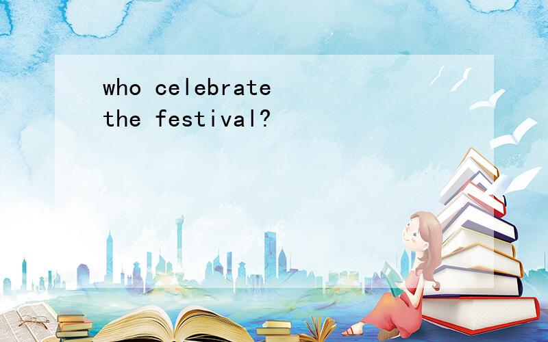 who celebrate the festival?