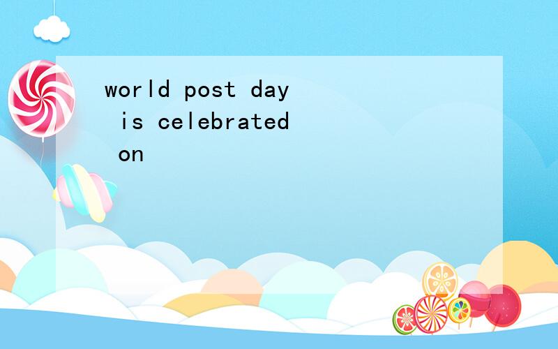 world post day is celebrated on