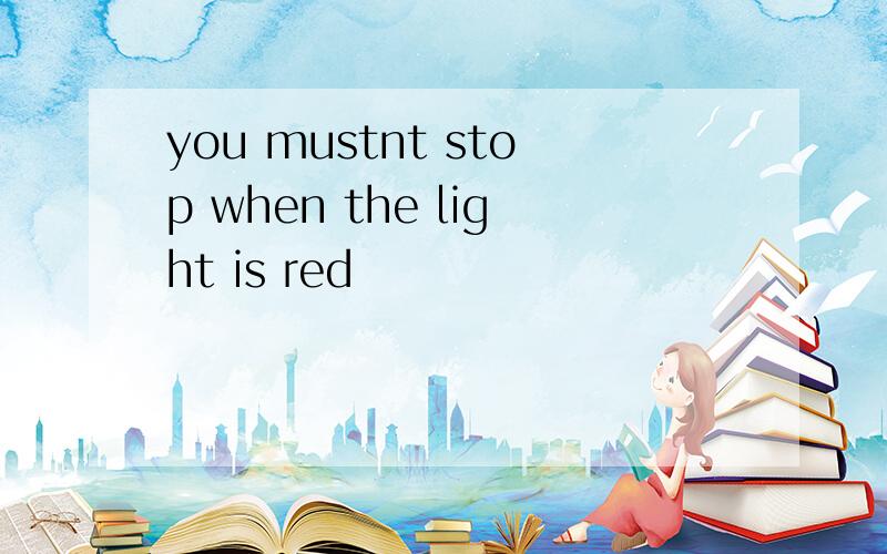 you mustnt stop when the light is red