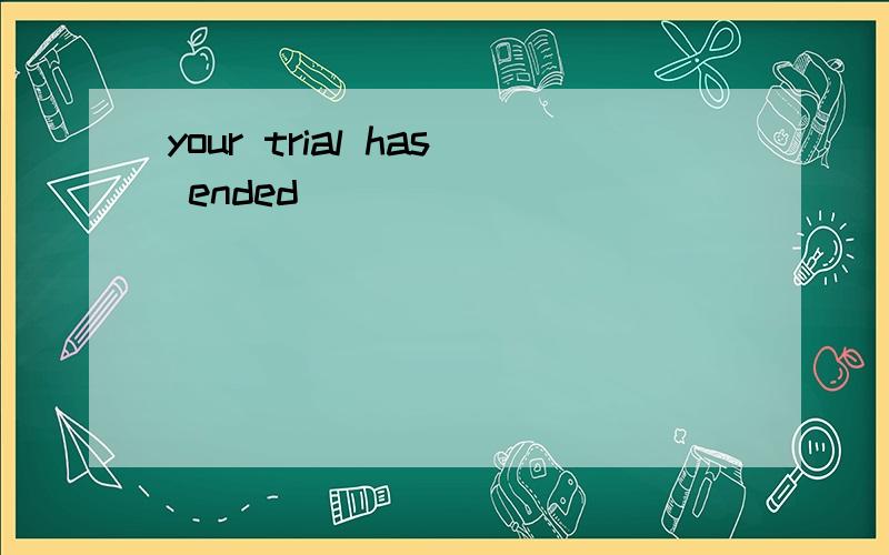 your trial has ended