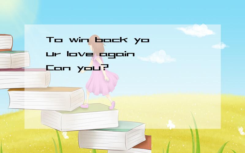 To win back your love again、Can you?