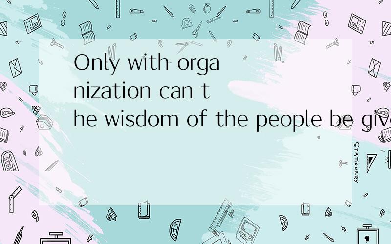 Only with organization can the wisdom of the people be given