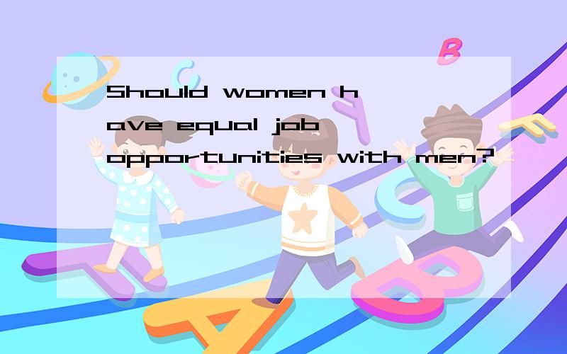 Should women have equal job opportunities with men?