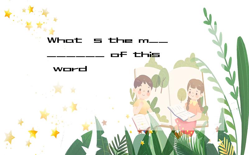 What's the m________ of this word