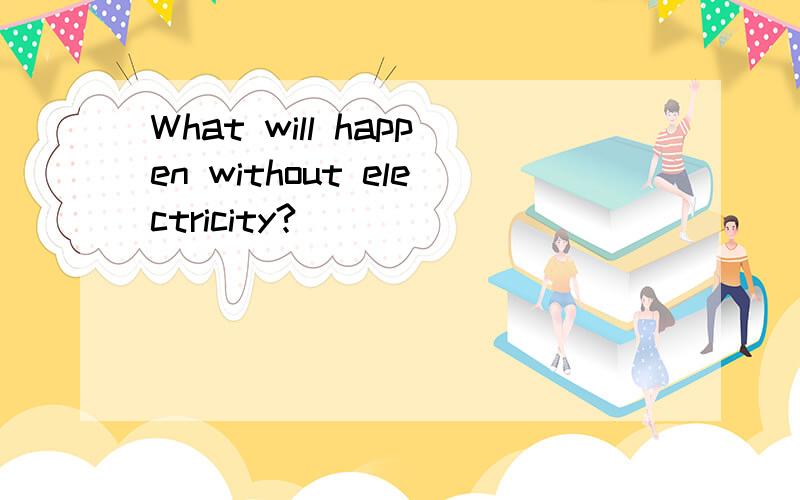 What will happen without electricity?