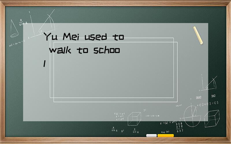 Yu Mei used to walk to school