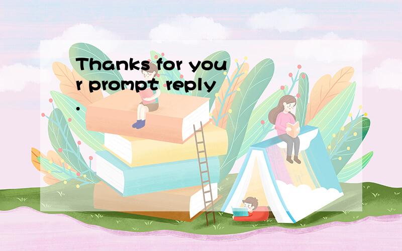 Thanks for your prompt reply.