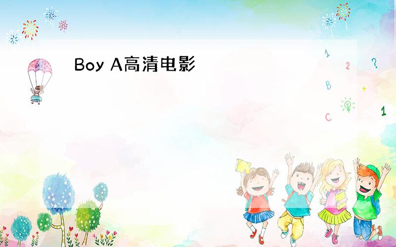 Boy A高清电影