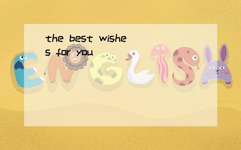 the best wishes for you