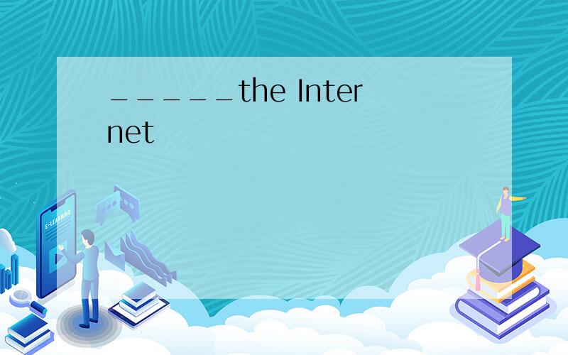 _____the Internet