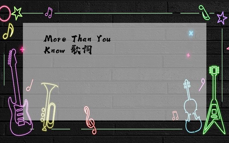 More Than You Know 歌词