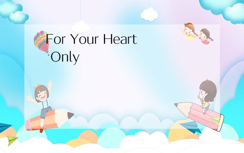 For Your Heart Only