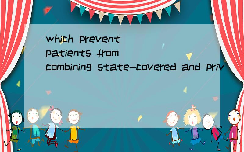 which prevent patients from combining state-covered and priv
