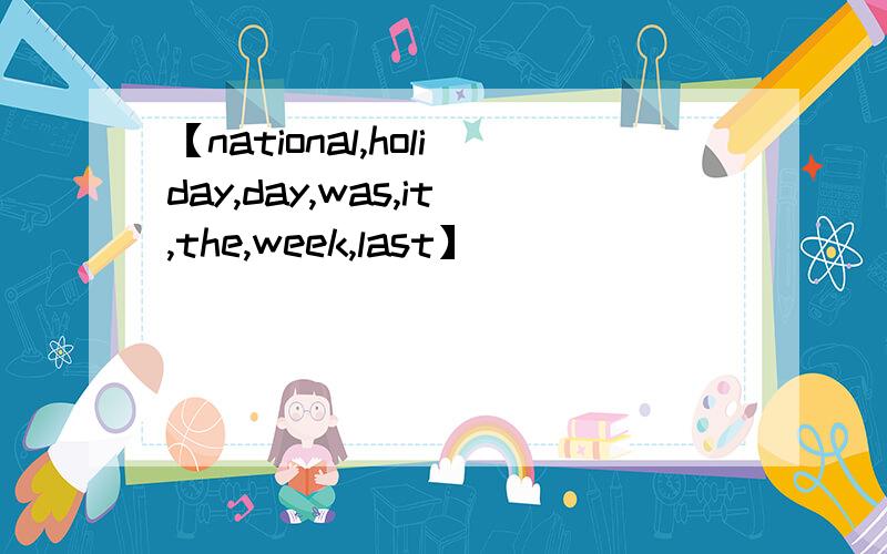 【national,holiday,day,was,it,the,week,last】