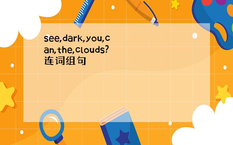 see,dark,you,can,the,clouds?连词组句