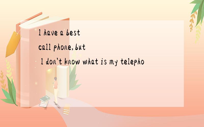 l have a best call phone,but l don't know what is my telepho