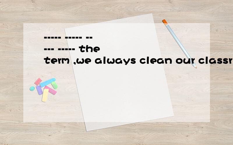 ----- ----- ----- ----- the term ,we always clean our classr