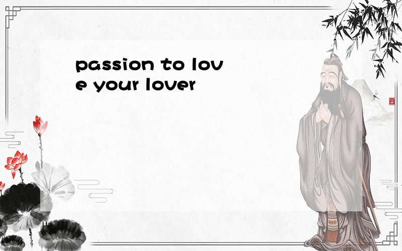 passion to love your lover