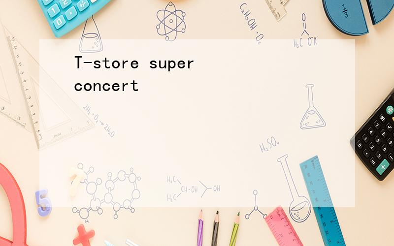 T-store super concert