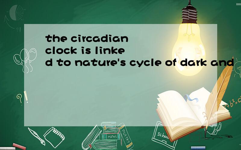 the circadian clock is linked to nature's cycle of dark and