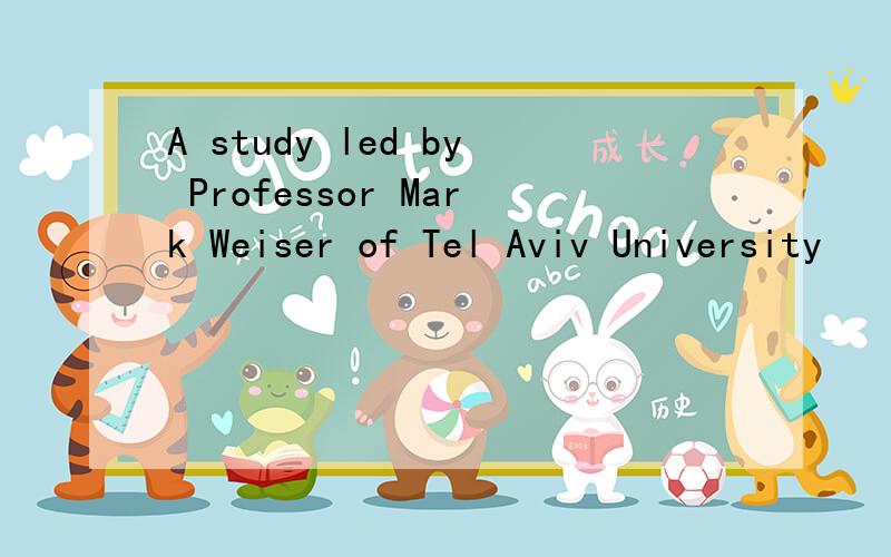 A study led by Professor Mark Weiser of Tel Aviv University