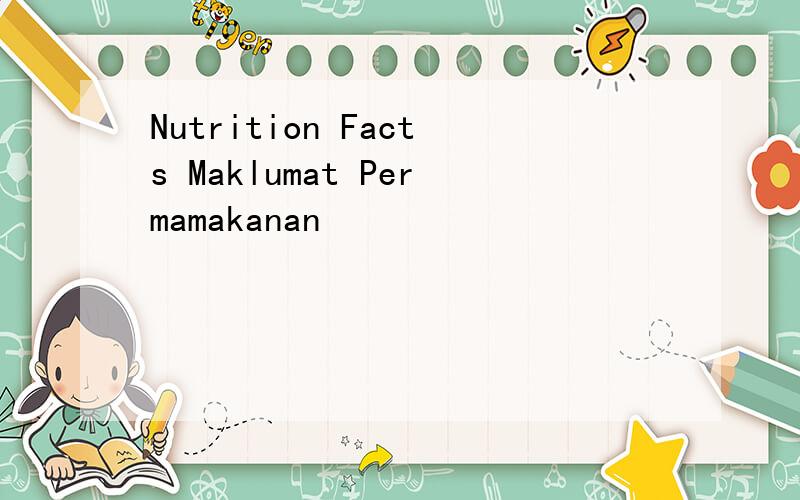 Nutrition Facts Maklumat Permamakanan